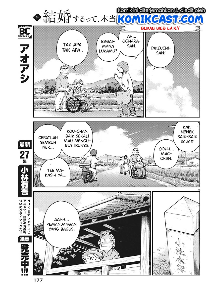 Kekkon Surutte, Hontou Desu ka? Chapter 68 Gambar 10